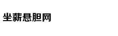 时间与空间的联系何时能成为人类直觉的一部分？